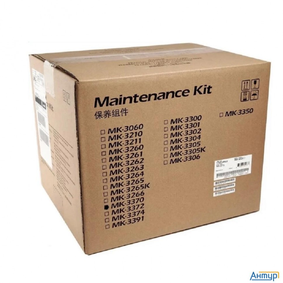Сервисный комплект Kyocera Mk-3370 Ma4500xi/pa4500xi (mk-3370/170c0y8nl0) 300k