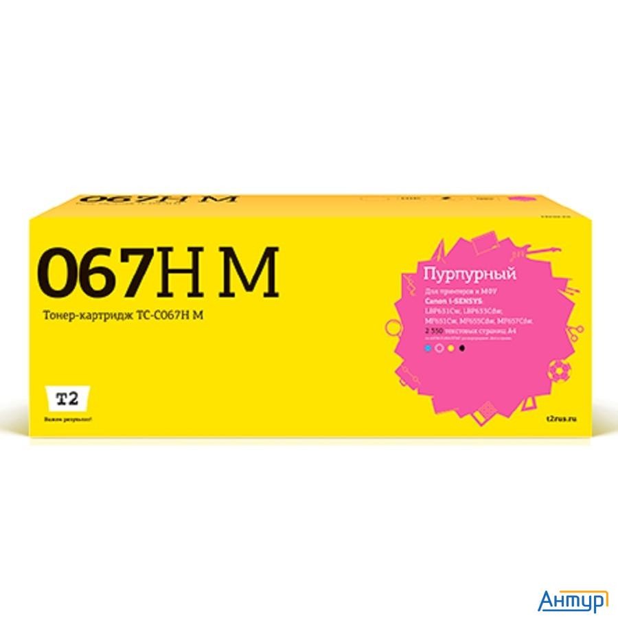 T2 Cartridge 067h M/5104c002a  Картридж Tc-c067h M  для Canon I-sensys Lbp631cw/lbp633cdw/mf651cw/mf