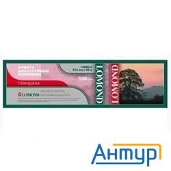 Lomond 1204032 Глянцевая бумага 150 г/м2 (914 X 30 X 50,8)