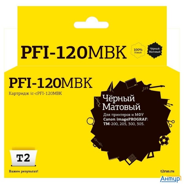 T2  Pfi-120mbk  Картридж для Canon Imageprograf Tm-200/205/300/305, матовый черный, с чипом