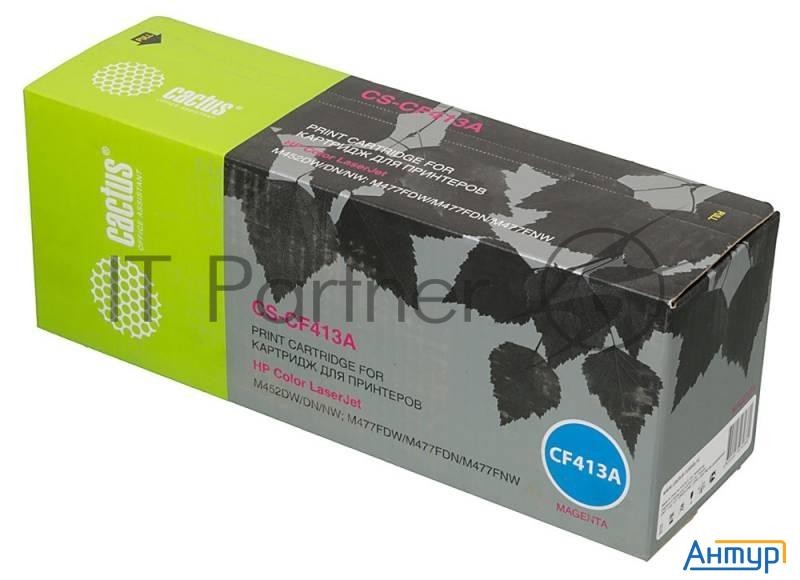 Тонер-картридж Cactus Cs-cf413a пурпурный (2300 стр.) для Hp Lj M452dw/dn/nw, M477fdw/m477fdn/m477fn