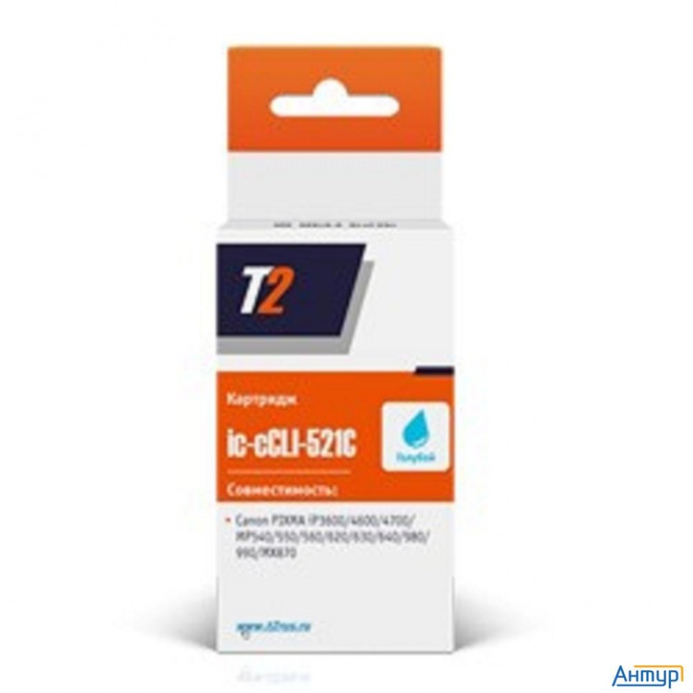 T2 Cli-521c (ic-ccli-521c) Картридж для Canon Pixma Ip3600/4600/4700/mp540/620/630/980, голубой, с ч
