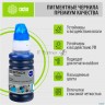 Чернила Cactus Cs-ept06c24 №112 голубой70мл для Epson L6550/6570/11160/15150/15160