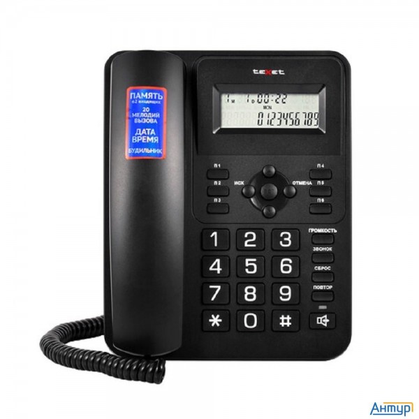 Texet Tx-264 цвет черный