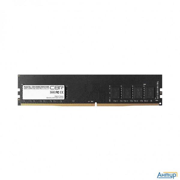 Cbr Ddr4 Dimm (udimm) 8gb Cd4-us08g26m19-00s Pc4-21300, 2666mhz, Cl19, 1.2v, Micron Sdram, Single Ra