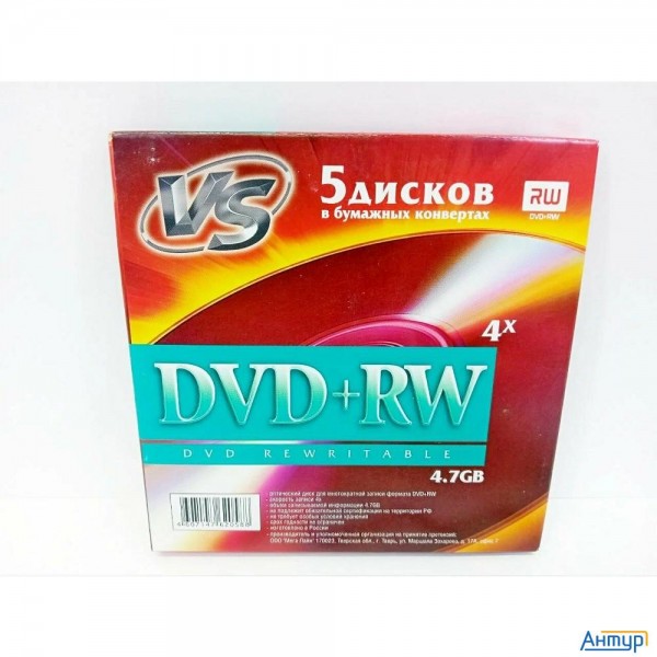 Vs Dvd+rw 4,7 Gb 4x конверт/5 (620588)