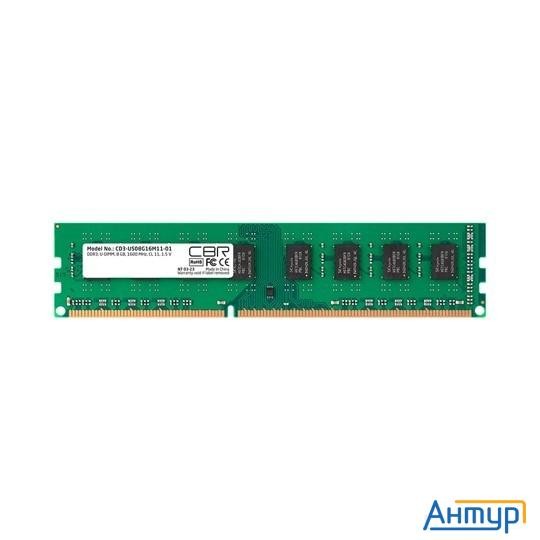 Cbr Ddr3 Dimm (udimm) 8gb Cd3-us08g16m11-01 Pc3-12800, 1600mhz, Cl11, 1.5v