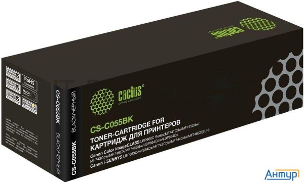 Картридж лазерный Cactus Cs-c055bk черный (2300стр.) для Canon Lbp663cdw, Lbp664cx, Mf746cx, Mf742cd