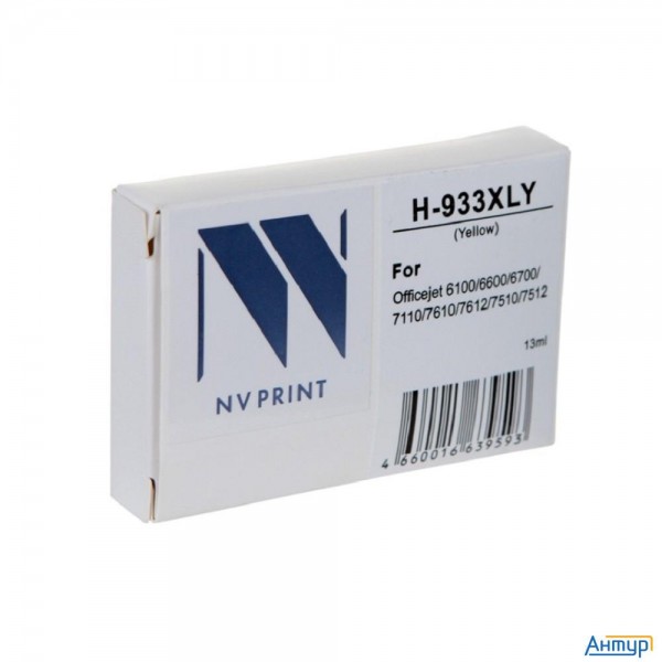 Nv Print Струйный картридж  933xly (nv-cn056ae) Yellow для Hp Officejet 6100, 6600, 6700, 7110, 7510