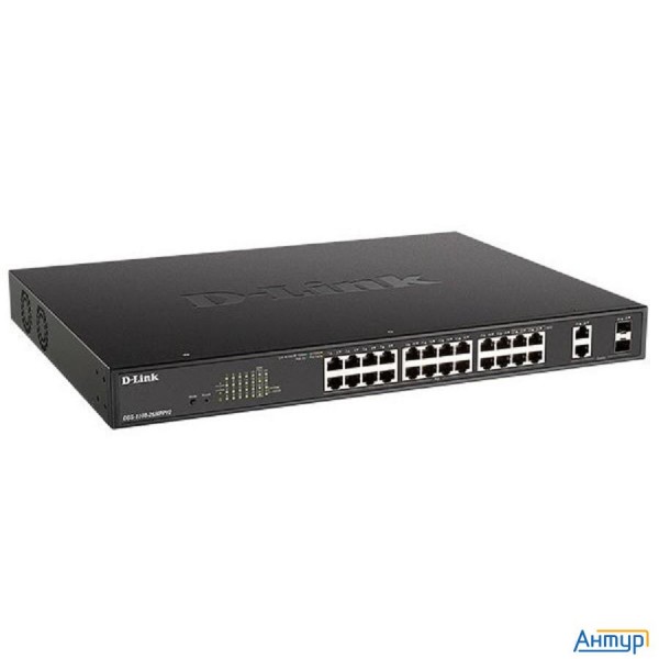 D-link Dgs-1100-26mppv2/a3a Настраиваемый L2 коммутатор с 24 портами 10/100/1000base-t и 2 комбо-пор