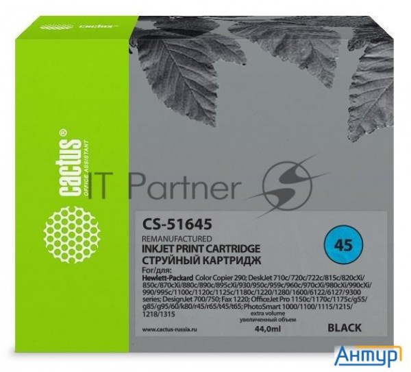 Картридж струйный Cactus Cs-51645 черный (42ml) для №45 Hp 710c/720c/722c/815c/820cxi/850c
