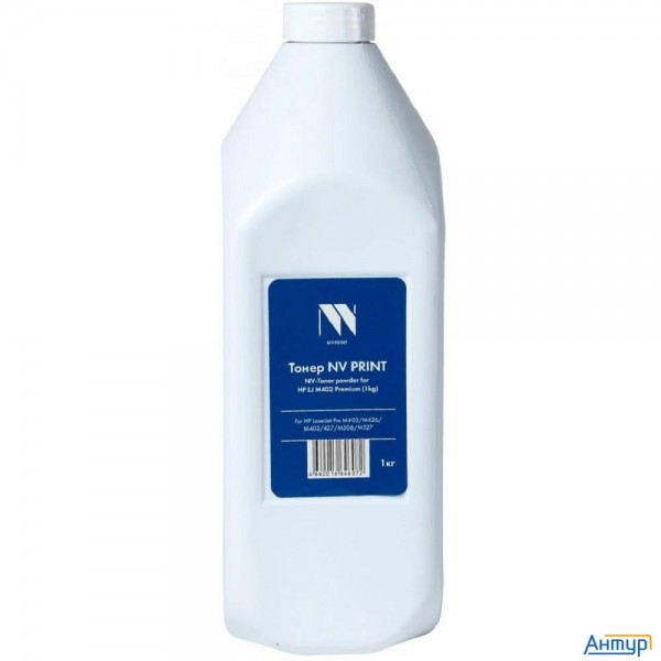 Тонер Nvp для Hp M402 (1кг, Asc) (cf226a/x , Cf228a/x,cf287a/x,cf259a/x ) для Hp Laserjet Pro  M402,