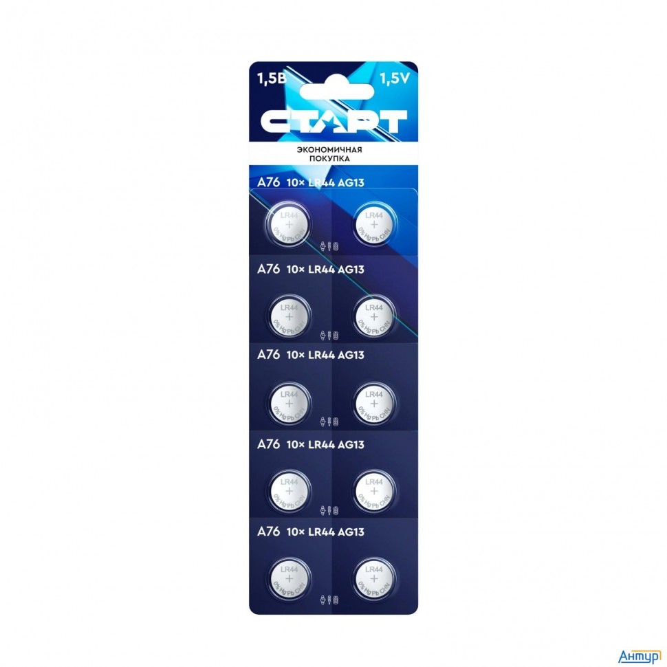 СТАРТ Lr44 -bl10 200/4000 (10 шт. в уп-ке)