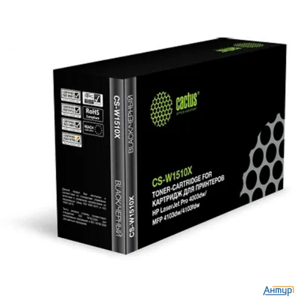 Картридж лазерный Cactus Cs-w1510x W1510x черный (9700стр.) для Hp Lj Pro 4003dw/mfp 4103dw/4103fdw