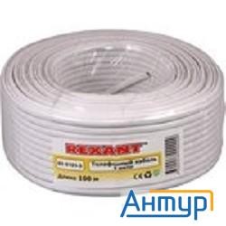 Rexant (01-5101) Кабель телефонный  4 жилы  100м белый  (ШТЛП-4)