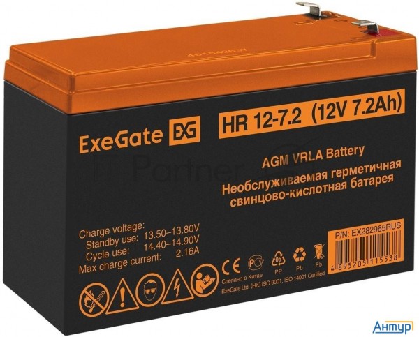 Батарея Exegate Hr 12-7.2 (12v 7.2ah), клеммы F2