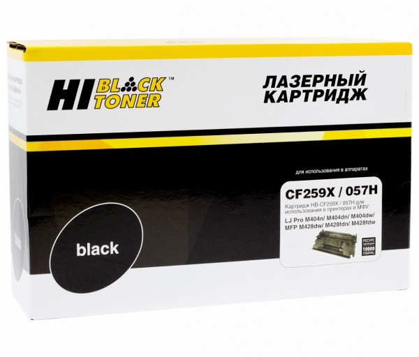 Hi-black Cf259x/057h Тонер-картридж для Hp Laser Jet Pro M304/m404n/dn/dw/mfp M428dw/fdn/fdw, Canon