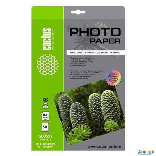 Cactus Cs-gsa413050 Фотобумага A4/130г/м2/50л. глянцевое самоклей. для струйной печати