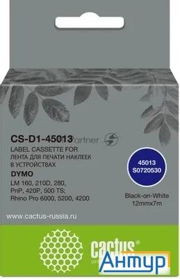 Картридж ленточный Cactus Cs-d1-45013 12мм, черный шрифт, белый фон, 7м для Dymo Lm 160, 210d, 280,