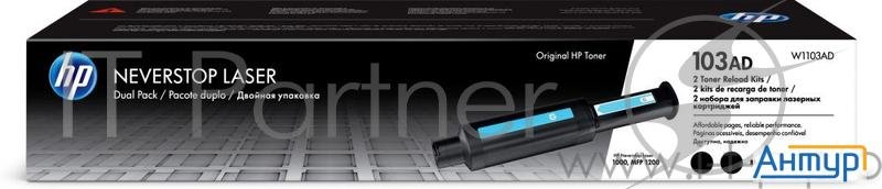 Заправочный комплект тонера 103ad Hp Neverstop Laser 1000a/1000w/1200a/1200w, 2x2,5К W1103ad