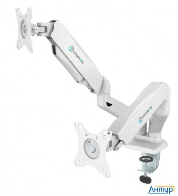 Onkron G160 белый {Для двух экранов с диагональю 13"-27" Допустимая нагрузка: 2 X  (2-6,5 кг) Vesa: