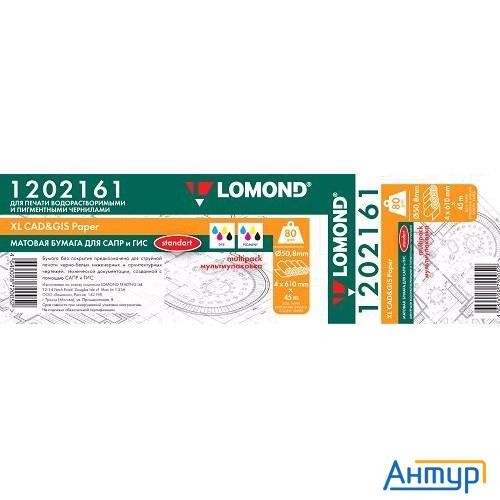 Бумага Lomond инженерная "Стандарт", мультипак  4шт/уп  610мм х 45м  80г/м2  втулка 2"/50,8мм  грузи