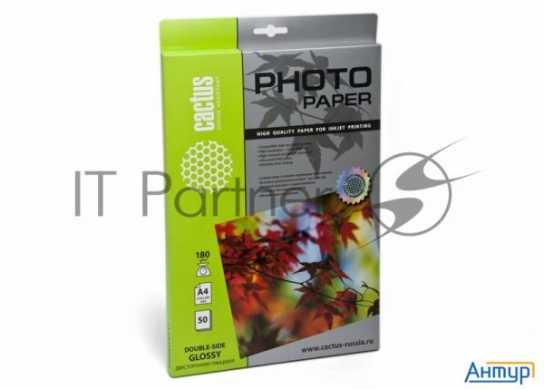 Фотобумага Cactus Cs-ga418050ds A4/180г/м2/50л. глянцевая для струйной печати двусторонняя