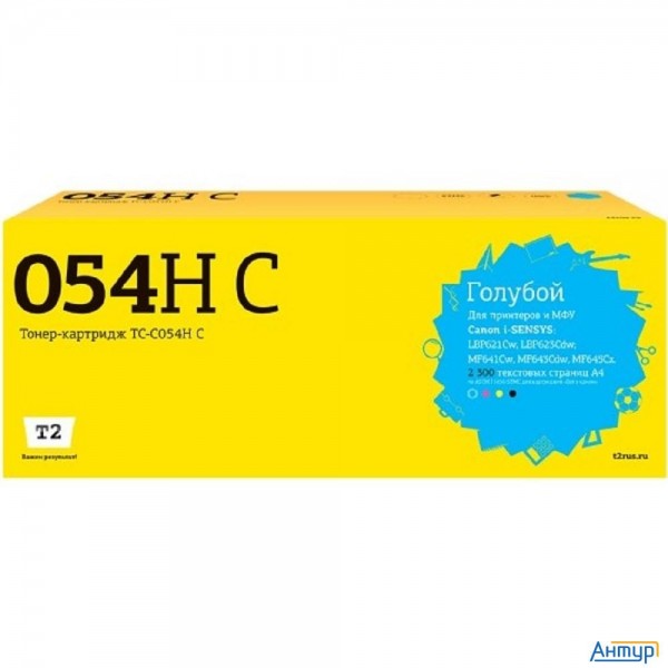 T2 Cartridge 054hc Картридж (tc-c054h C) для Canon I-sensys Lbp621cw/lbp623cdw/mf641cw/mf643cdw/mf64