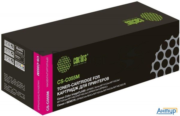 Картридж лазерный Cactus Cs-c055m пурпурный (2100стр.) для Canon Lbp663cdw, Lbp664cx, Mf746cx, Mf742