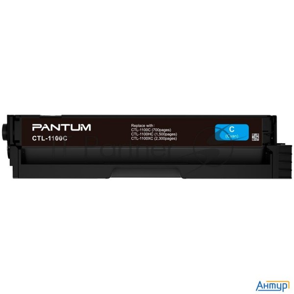 Картридж Pantum Ctl-1100xc для принтера Cp1100. Голубой. 700 страниц.