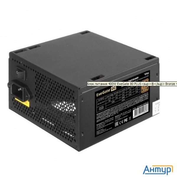 Exegate Ex292158rus-oem Блок питания 1200w Exegate 80 Plus® Bronze 1200pph-oem (atx, Apfc, КПД 89% (