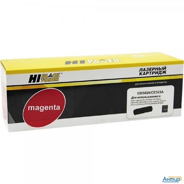 Hi-black Cb543a/ce323a Картридж для Clj Cm1300/cm1312/cp1210/cp1525/cm1415, M, (1400стр.) с чипом,