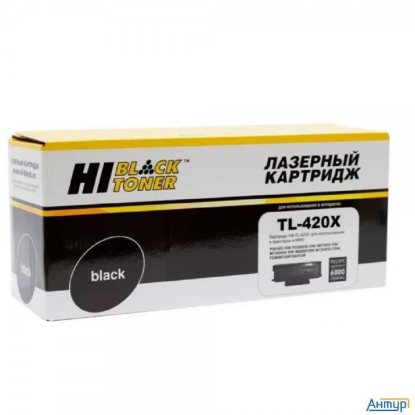 Hi-black Tl-420x  Картридж (hb-tl-420x) для Pantum M6700/p3010, 6К