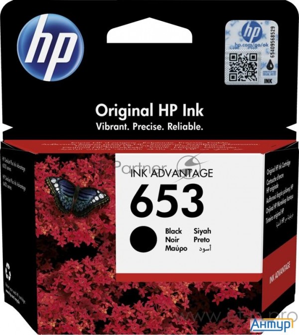 Картридж Hp 653 струйный черный  360 стр