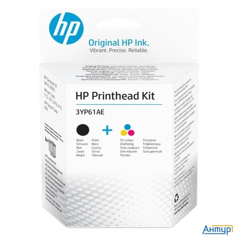 Hp 3yp61ae Комплект для замены печатающих головок (hp Gt5810/gt5820) (m0h50a+m0h51a)