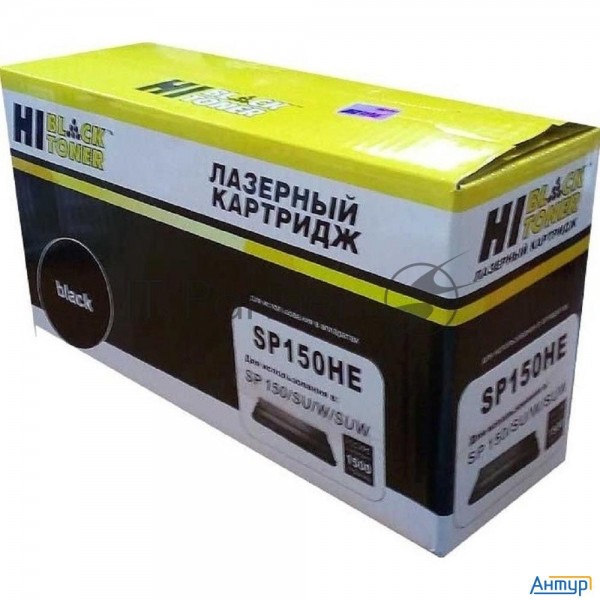 Sp150he Hi-black Тонер-картридж для  Ricoh Sp150he для Sp-150/150su/150w/150suw (1500k)
