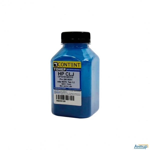 Content Тонер для Hp Clj Cp1215/cm1312/pro 200 M251/mfp M276, Тип 1.2, Bk, 55 г, банка