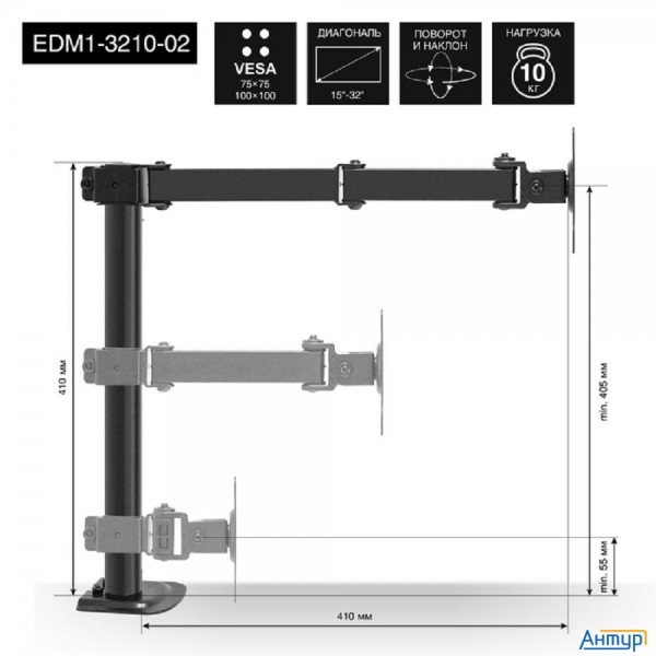Exegate Ex297360rus Настольное крепление Exegate Edm1-3210-02 (кронштейн для одного монитора 15"-32"