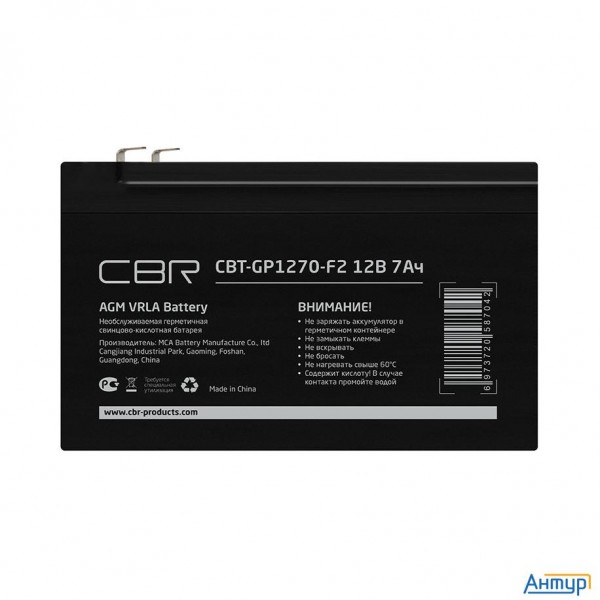 Cbr Аккумуляторная Vrla батарея Cbt-gp1270-f2 (12В 7Ач), клеммы F2
