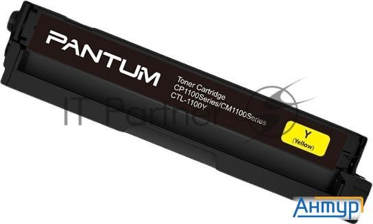 Картридж Pantum Ctl-1100xy для принтера Cp1100. Жёлтый. 700 страниц.