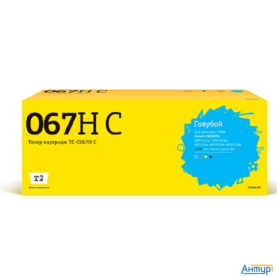 T2 Cartridge 067h C/5105c002a  Картридж Tc-c067h C  для Canon I-sensys Lbp631cw/lbp633cdw/mf651cw/mf