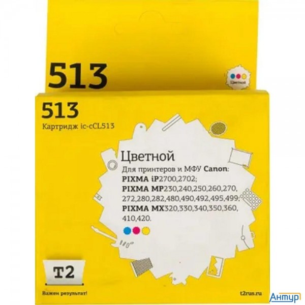 T2 Cl-513 Картридж  (ic-ccl513) для Canon Pixma Ip2700/mp230/240/250/280/480/490/mx320/360/410, цвет