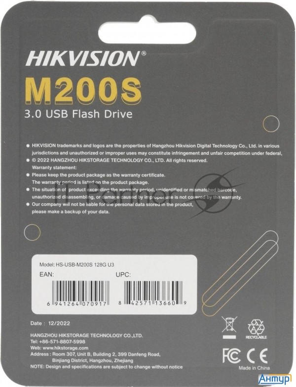 Флэш-память 128gb Hikvision Flash Usb Drive Usb 3.0 (ЮСБ брелок для переноса данных) [hs-usb-m200s/1