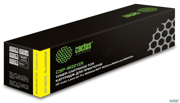 Картридж лазерный Cactus Csp-w2212x желтый (2450стр.) для Hp M255/mfp M282/m283