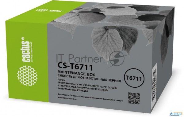Бункер Cactus Cs-t6711 (c13t671100 емкость для отработанных чернил) для Epson Workforce Wf-3620dwf/