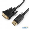 Кабель Displayport-dvi Gembird/cablexpert  1м, 20m/19m, черный, экран, пакет(cc-dpm-dvim-1m)