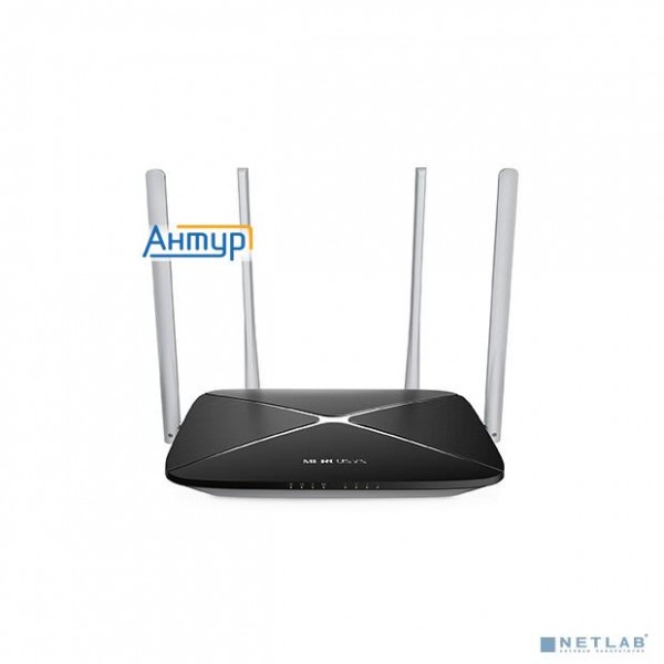 Mercusys Ac1200 Двухдиапазонный Wi-fi роутер