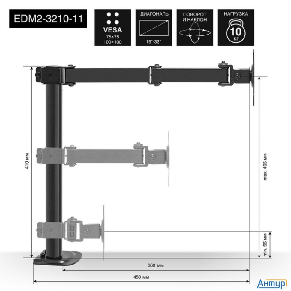 Exegate Ex297363rus Настольное крепление Exegate Edm2-3210-11 (кронштейн для двух мониторов 15"-32",