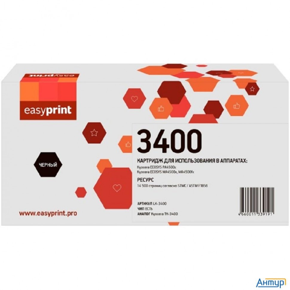 Тонер-картридж Easyprint Lk-3400 для Kyocera Ecosys Pa4500x/ma4500x/ma4500fx (12500 стр.) с чипом