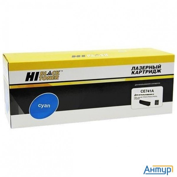 Hi-black Ce741a Картридж для Hp Clj Cp5220/5225/5225n/5225dn, C, 7,3k, ВОССТАН.